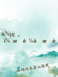 御獸，我能合成萬物